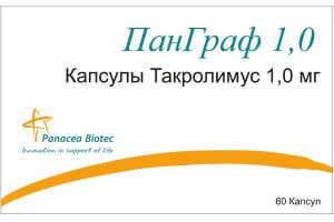 Панграф 1.0 - капсулы 1,0 мг № 60