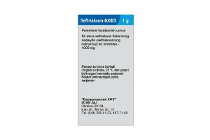 Цефтриаксон-БХФЗ порошок для раствора для инъекций 1000 мг №1