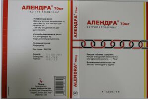 Алендра таблетки 70 мг  №4