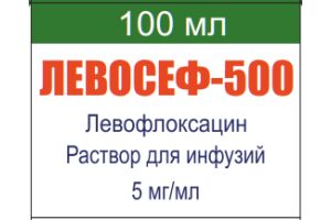 ЛЕВОСЕФ-500 раствор для инфузий 5мг/5мл 100 мл №1
