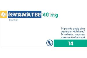 КВАМАТЕЛ таблетки, покрытые плёночной оболочкой 40 мг №14