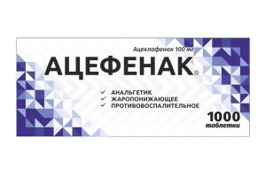 АЦЕФЕНАК таблетки, покрытые пленочной оболочкой 100 мг №1000