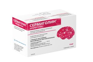 Сермиголин лиофилизат для приготовления инъекционного раствора 4 мг №5 в комплекте с растворителем Натрия хлорид 0.9% 5 мл №5
