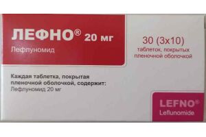 Лефно, таблетки, покрытые пленочной оболочкой 20 мг №30