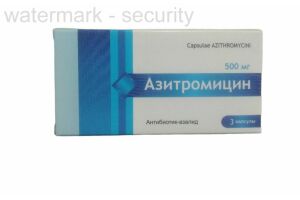 Азитромицин капсулы 500 мг №3