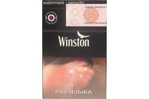 Сигареты с фильтром Winston XS Purple Mix