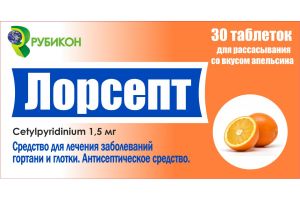Лорсепт, таблетки для рассасывания с апельсиновым вкусом 1.5 мг №30