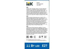 Лампа светодиодная IEK А60-11-6500К-Е27