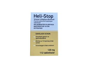 Хели-Стоп таблетки, покрытые пленочной оболочкой, 120 мг № 112