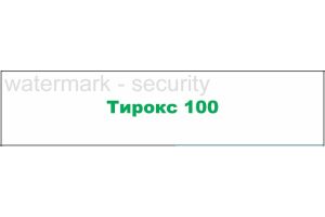 ТИРОКС 100, Таблетки 100мкг №30