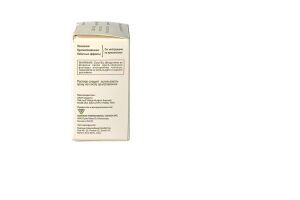 Улапим-Т Порошок для приготовления раствора для инъекций 1000 мг + 125 мг №1