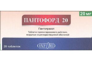 Пантофорд 20 таблетки пролонгированного действия, покрытые кишечнорастворимой оболочкой № 20