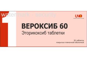 ВЕРОКСИБ 60, таблетки покрытые пленочной оболочкой 60 мг №30