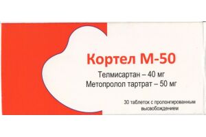 Кортел М-50 таблетки с пролонгированным высвобождением 40 мг + 50 мг №30