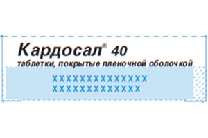 КАРДОСАЛ 40 таблетки, покрытые пленочной оболочкой 40 мг №28