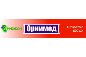ОРНИМЕД таблетки покрытые оболочкой 500 мг №20
