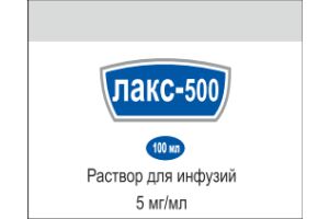 ЛАКС 500 Раствор для инфузий 5мг/мл 100мл №1