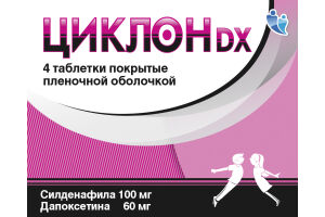 ЦИКЛОН DX Таблетки, покрытые пленочной оболочкой 100 мг/60 мг №4