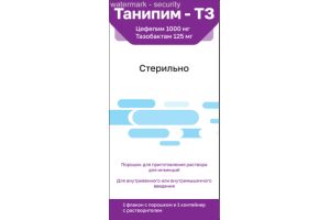 ТАНИПИМ-ТЗ лиофилизированный порошок для приготовления раствора для инъекций 1000 мг  125 мг №1