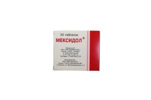 Мексидол таблетки, покрытые пленочной оболочкой, 125 мг, № 50