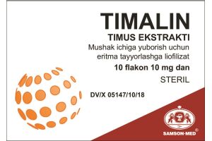 Тималин лиофилизат для приготовления раствора для внутримышечного введения 10 мг №10