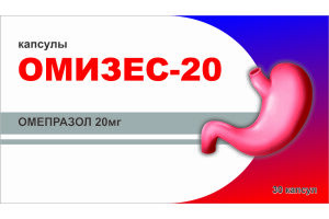 Омизес-20 Капсулы 20 мг №30