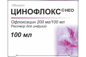 Цинофлокс Нео раствор для инфузии 200мг/100мл 100 мл №1