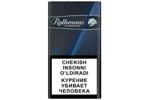 Сигареты с фильтром ROTHMANS DEMI BLUE 20 шт.