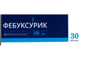 Фебуксурик таблетки, покрытые оболочкой 80 мг №30
