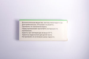 Бетамакс таблетки 50 мг №30