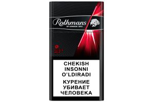Сигареты с фильтром ROTHMANS CLICK RED  20 шт.