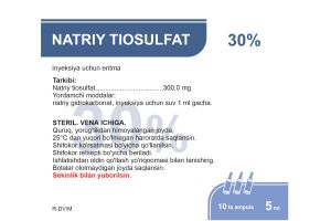 Натрия тиосульфат раствор для инъекций 30% 5 мл №10
