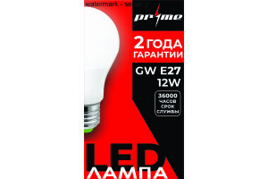 Лампа светодиодная PRIME LED GW 12W