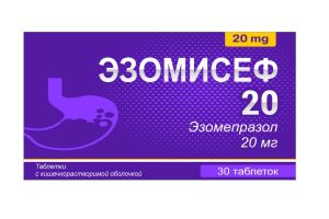 ЭЗОМИСЕФ 20 таблетки, покрытые кишечнорастворимой оболочкой 20мг №30