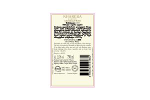 Белое сухое вино WINERY KHAREBA Tsinandali 0.75л 12.5%