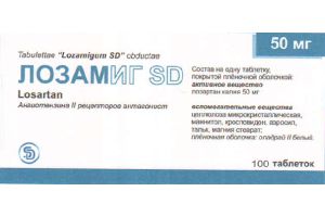 Лозамиг SD таблетки покрытые плёночной оболочкой 50 мг №30