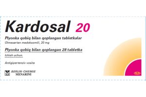 КАРДОСАЛ 20 таблетки, покрытые пленочной оболочкой 20 мг №28