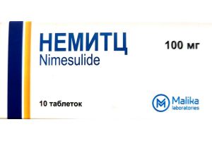 Немитц Таблетки 100 мг № 10