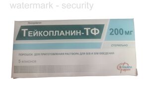 Тейкопланин-ТФ порошок для приготовления раствора для внутривенного и внутримышечного введения 200 мг №5