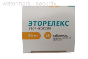 Эторелекс Таблетки, покрытые пленочной оболочкой, 90 мг, №28