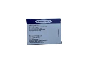 Азомакс -500  таблетки покрытие пленочной оболочкой 500мг №3