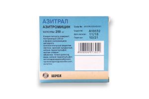 Азитрал капсулы 250 мг №6