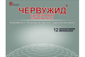 Червужид Суппозитории вагинальные №12
