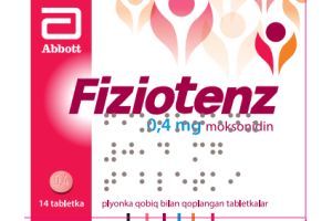 Физиотенз, таблетки покрытые пленочной оболочкой 0.4 мг №14