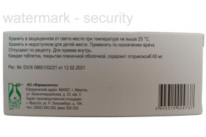 Эторелекс Таблетки, покрытые пленочной оболочкой, 60 мг №28