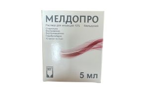 Мелдопро раствор для инъекций 10 % 5 мл №10