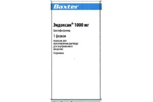 Эндоксан Порошок для приготовления раствора для внутривенного введения 1000 мг №1
