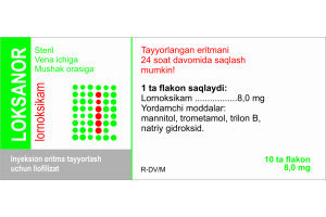 Локсанор лиофилизат для приготовления инъекционного раствора 8 мг №10