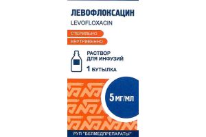 Левофлоксацин раствор для инфузий 5 мг/мл 100 мл №1