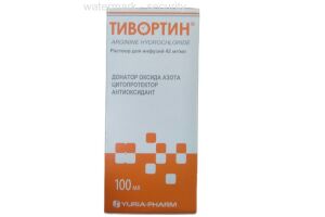 Тивортин раствор для инфузий 42 мг/мл 100 мл №1